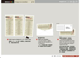 從零開始 專業(yè)級中心線圖文設(shè)計(jì)全流程詳解